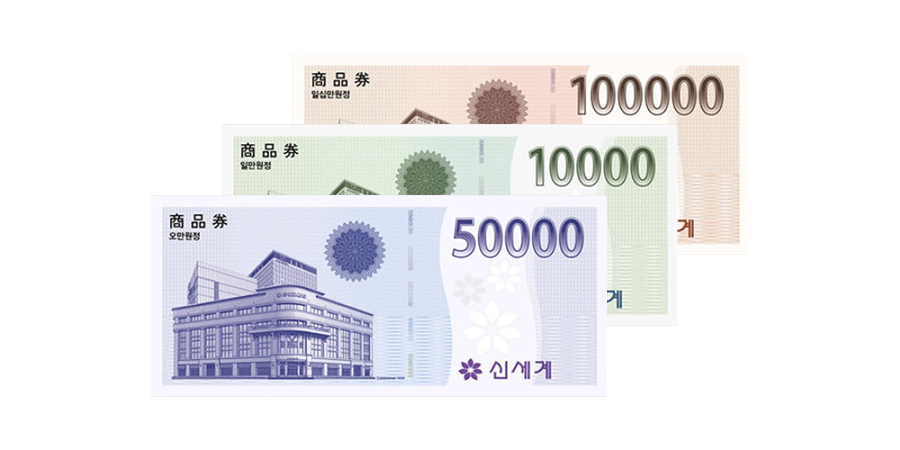 신세계상품권 3만원