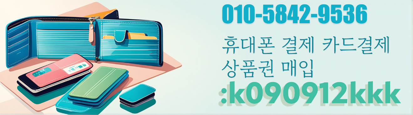 기프트샵 광고 배너